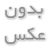 فیلتر شنی